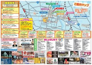 ご案内マップ