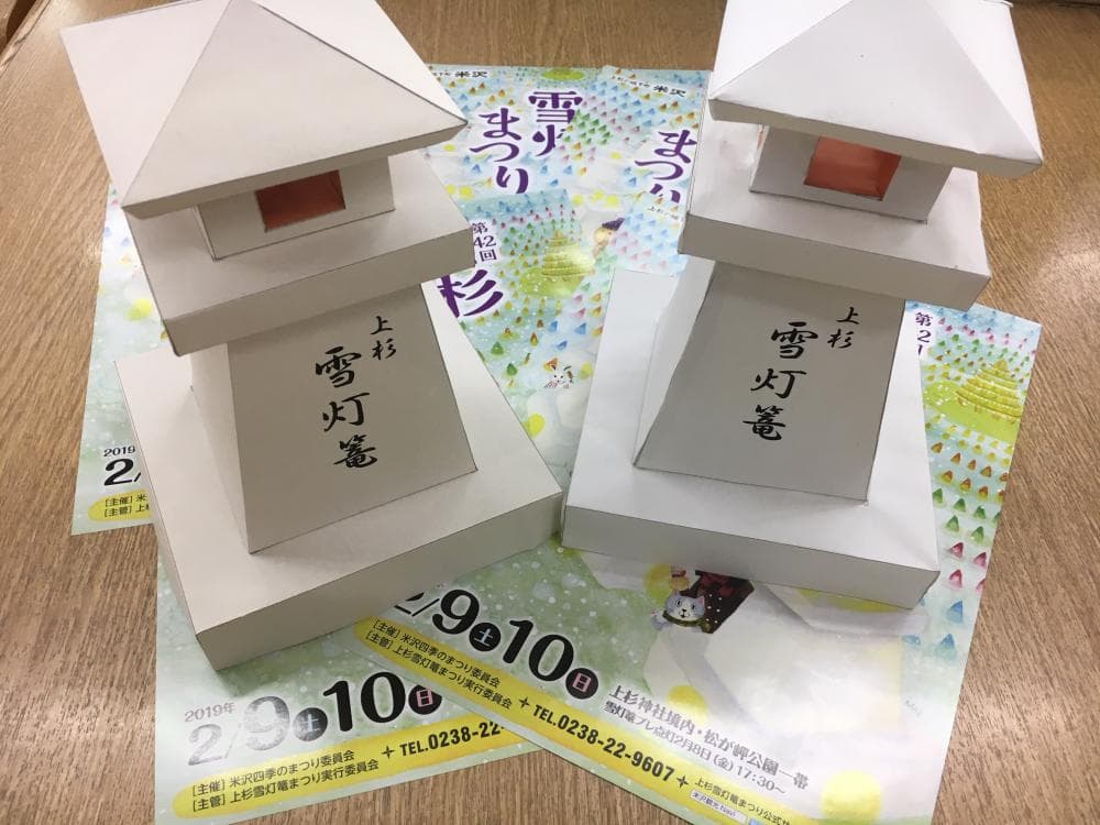 雪灯篭を紙で作ってみよう!雪灯篭ペーパークラフト&作成マニュアル