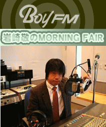【平成19年度の情報】ステージイベント追加情報-FM山形公開録音!-